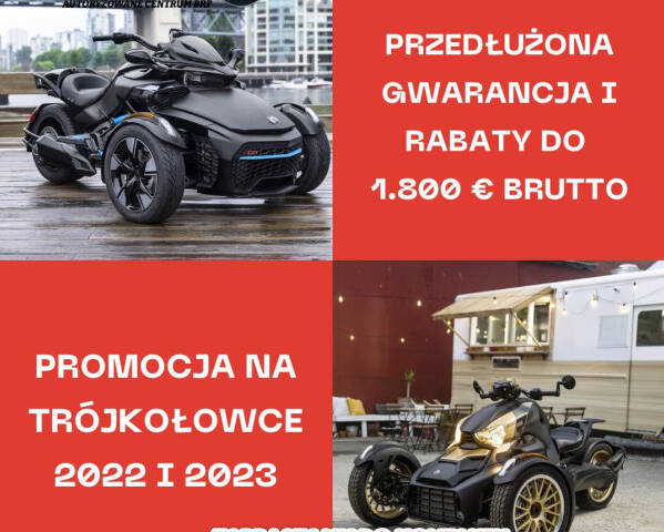 PROMOCJA ON-ROAD 2023